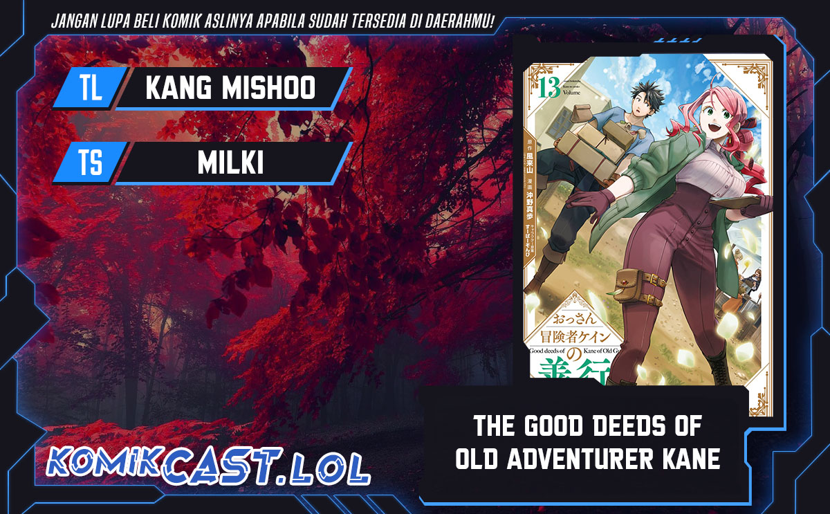 Good Deeds of Kane of Old Guy Chapter 41